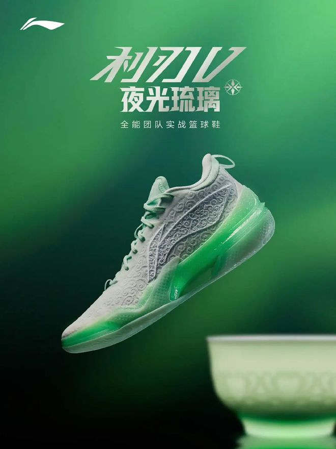 李宁全新鞋款！期待了新利娱乐比跑鞋还轻！