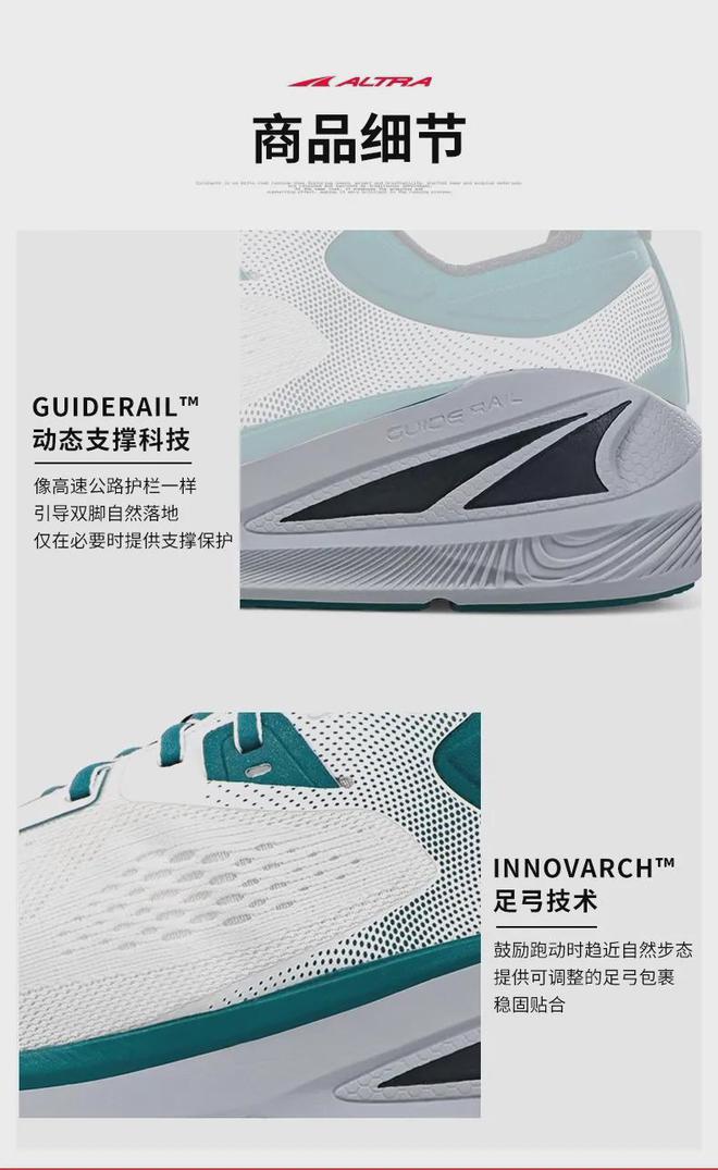 A PARADIGM6支撑旗舰跑鞋仅售649元！新利娱乐两届奥运会选手参与设计的跑鞋 ALTR(图1)