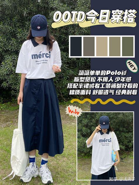 生的穿搭秘诀与风格推荐！新利体育登录不同年龄段女