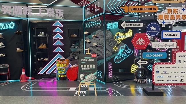 开启 足下工业等潮牌汇聚天津京东MALL快闪店新利体育app京东Fanbox X潮鞋品类日(图2)