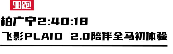 战是最佳的装备测评新利体育网站入口实(图12)