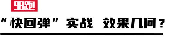 战是最佳的装备测评新利体育网站入口实(图23)