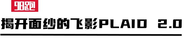 战是最佳的装备测评新利体育网站入口实(图17)