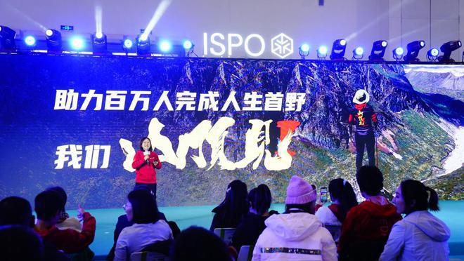 I技术赋能体验升级“防滑山地”品类户外特工闪耀新利娱乐创新引领：安心借智能客服焕新电话：A(图2)