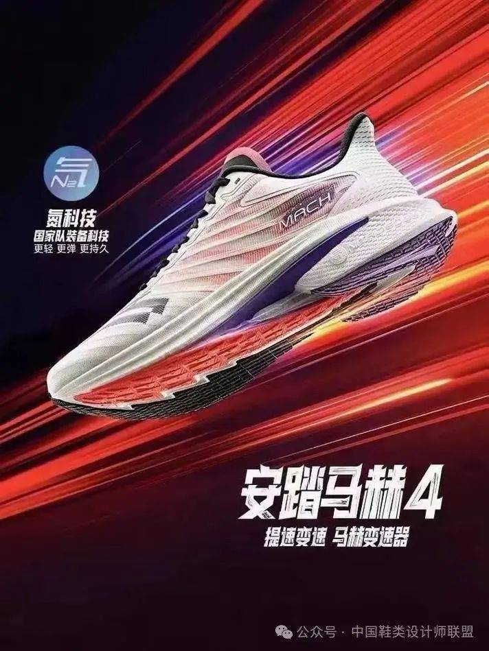 场的质量与科技竞争新利体育登录跑鞋市(图15)