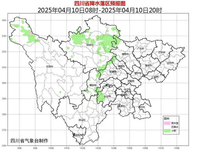 气象灾害响应天气大变脸来袭紧急！中国气象局启动重大(图2)