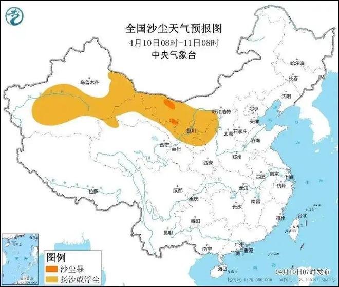 气象灾害响应天气大变脸来袭紧急！中国气象局启动重大(图4)