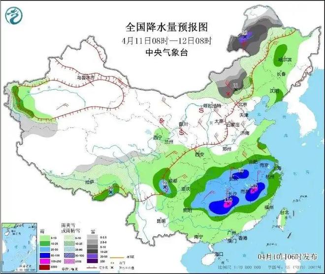 气象灾害响应天气大变脸来袭紧急！中国气象局启动重大(图3)