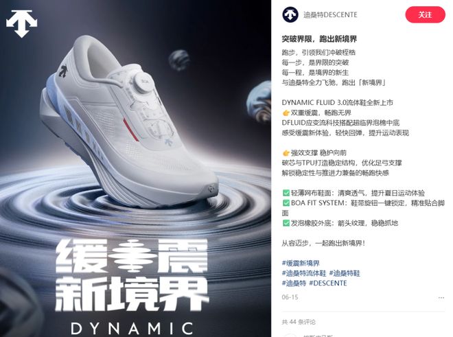 特开抢昂跑的饭碗中产不爱滑雪迪桑(图1)