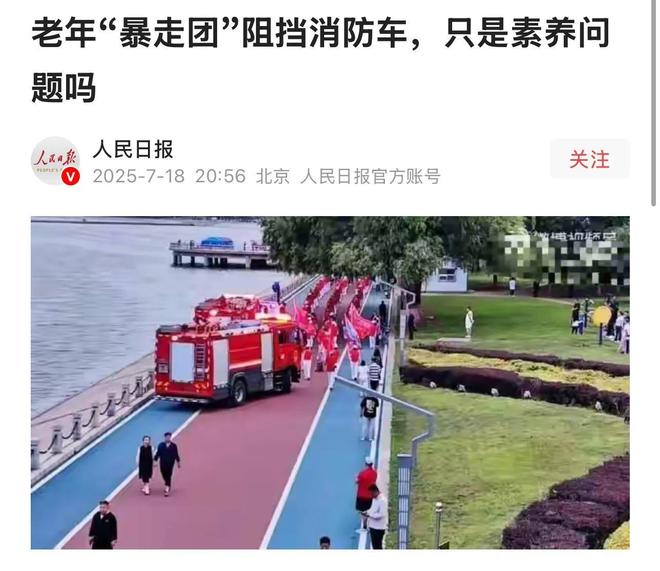 消失！真实目的被扒白衣哥立大功暴走团逼停119后续：队伍彻底(图9)