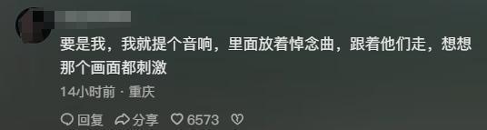 消失！真实目的被扒白衣哥立大功暴走团逼停119后续：队伍彻底(图16)