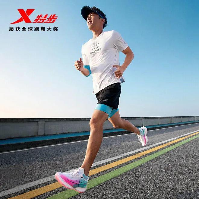 马拉松跑者的高性价比碳板跑鞋之选！直降200元！特步360X 20！(图2)