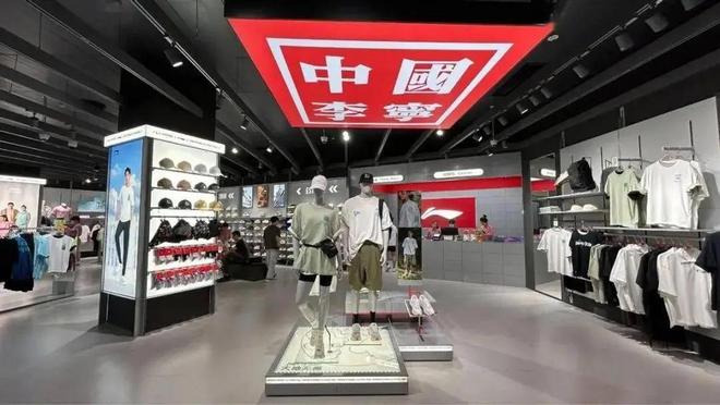 卖爆了!线上打折多赚钱反而变难港股运动鞋服四巨头:安踏李宁(图5) 卖爆了!线上打折多赚钱反而变难港股运动鞋服四巨头:安踏李宁(图5)