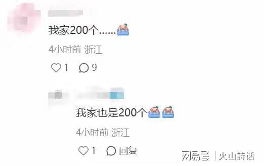 无泪有多名网友表示投了200万浙金中心爆雷了！诸多投资客欲哭(图4)
